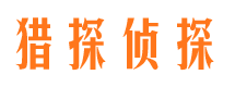 电白外遇出轨调查取证